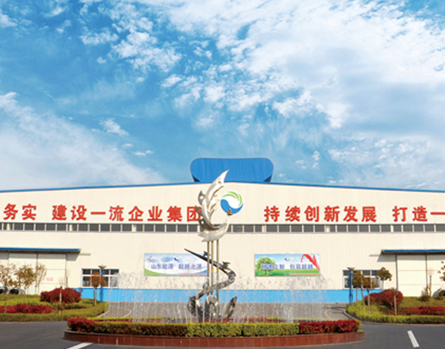 山東億和橡膠輸送帶有限公司采購(gòu)本身橡膠拉力試驗(yàn)機(jī)